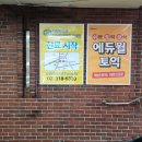 시청역 (1호선) 이미지