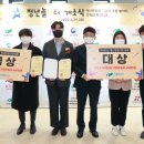 청년문화와 기술의 융합놀이터, 경북대 혁신타운 이미지