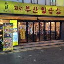 잠실종합사회복지관 이미지