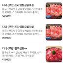 부천시청(원미-A-563) | 부천시청역맛집 옥소반에서 엄마랑 맛있게 식사한 후기