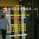 선이고운연세치과의원 이미지