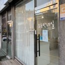 오르막네일