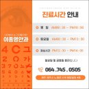 이종영안과의원 이미지