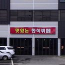 두름로 이미지