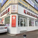변동남안과의원 네이버블로그