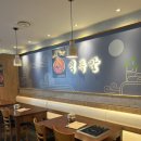 굿모닝보석불가마사우나 이미지