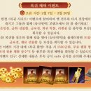 금포전 네이버블로그