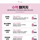 와이레이디여성의원 이미지