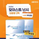 으뜸50안경 장안사거리점 이미지