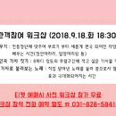 음악극 너랑 나랑 아리랑 네이버블로그