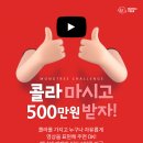 몽트리 이미지