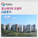 이매스크린골프 | 힐스테이트 초월역 LG휘센 시스템에어컨 4대 설치후기