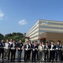 ㈜오송바이오 이미지