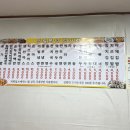 인월분식 네이버블로그