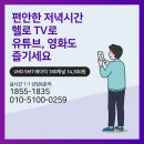 (주)진원통신 이미지