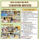 다일유치원 이미지