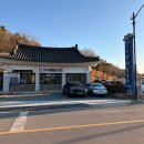 2692 | 경주 순두부집 후기 맷돌 고소함 들깨 풍미 가득