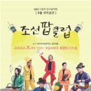 팝클럽 이미지