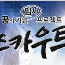 강호동치킨678 이미지