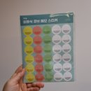 [당첨후기] 아기 이유식 키즈마일 "퍼기박스" 임산부이벤트