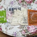 안동신시장마트 이미지