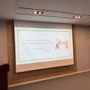 진커뮤니케이션 | [경남 부산 강사 섭외]부산 소재 청년연합회 역량강화 교육_DISC로 배우는 소통 커뮤니케이션 교육 후기!