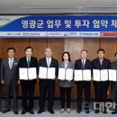 ㈜초당산업 이미지