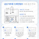 (주)대승물류 네이버블로그