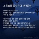 ◆＜多讀＞망국의 암 덩어리 전라도 이미지