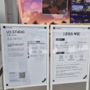 양재점 현대자동차 | [서울 강남] 현대자동차 UX 스튜디오 서울(UX STUDIO SEOUL) 체험 및 방문, 프로그램/콘텐츠 체험 시간...