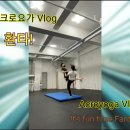 펀타임