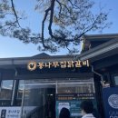 소양영외마트 이미지