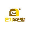 온기인력 이미지