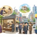 삼성부동산중개인사무소 | 🏠 우리 동네 부동산의 뿌리, '복덕방'의 진짜 이야기! 알고 보면 정말 흥미롭습니다 😲