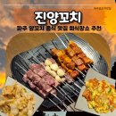 957꼬치