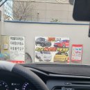 동부세차장 이미지