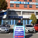 유동수세무회계