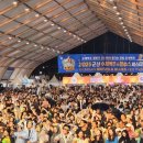 유성가든 | 2026 군산 수제맥주&amp;블루스 페스티벌완전 정복 / 완벽 가이드