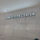 오렌즈 비젼센터 | 오렌즈 비젼센터 부평점에서 정밀시력검사 및 렌즈피팅 후기