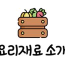 간식 텃밭 만들기 네이버블로그