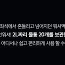 몽땅Dream
