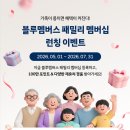 주식회사 디자인여백플러스