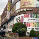 장보리마트 이미지