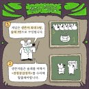 하이드앤시크 이미지