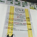 다락투 | 홍대 다락투 후기 : 홍대생 단골집 진한 닭곰탕, 닭칼국수 후기(내돈내산)