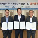금융안전관리공사