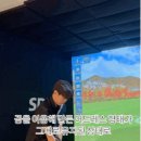 B.J 골프 아카데미 이미지