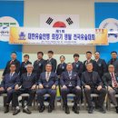 대한유도관 네이버블로그