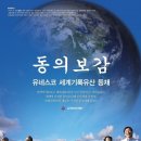 솔한의원 이미지