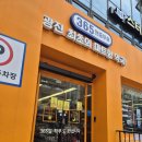 광진제일큰약국 | 광진제일큰약국 영양제, 감기약, 소화제, 모기약 등 구입